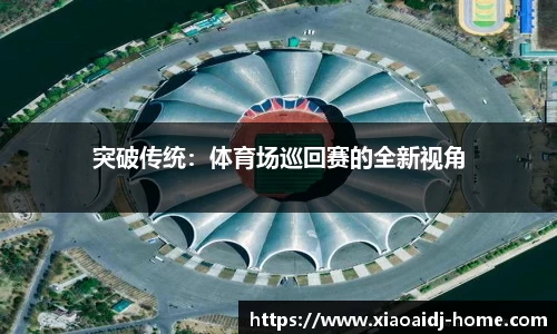 小艾电竞官方网站