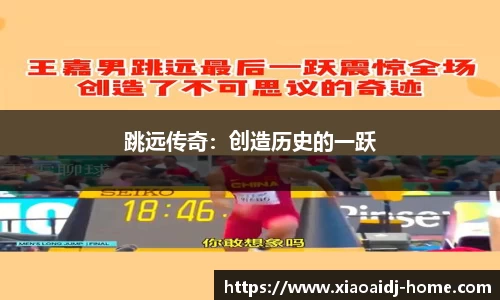 小艾电竞官网