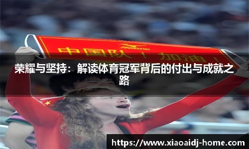 小艾电竞官网