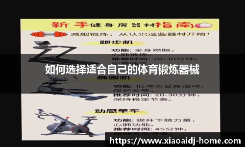 小艾电竞官方正版网站