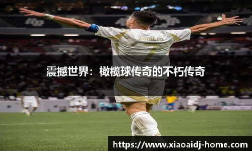 小艾电竞官方正版网站