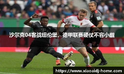 小艾电竞官方网站