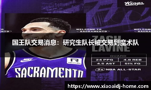小艾电竞官方网站