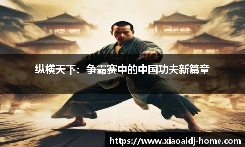 小艾电竞