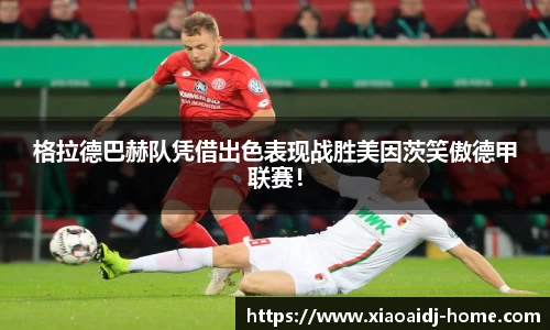 小艾电竞官方正版网站