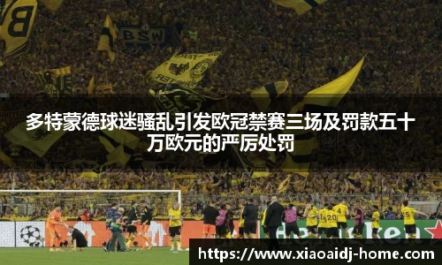 小艾电竞官网