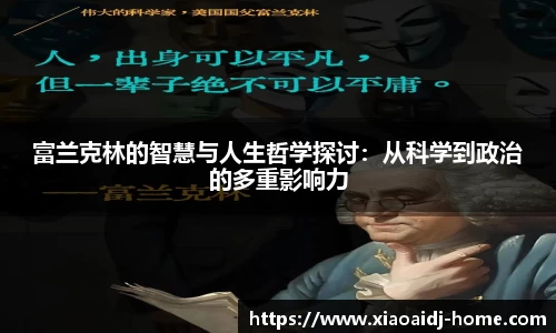 小艾电竞