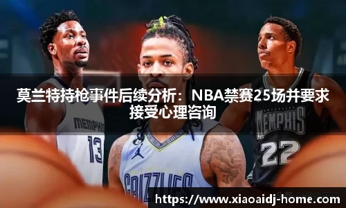 小艾电竞官方正版网站
