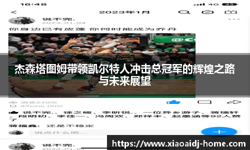 小艾电竞